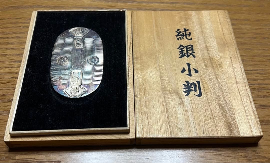 純銀小判 30g 楕円形　木製ケース付き