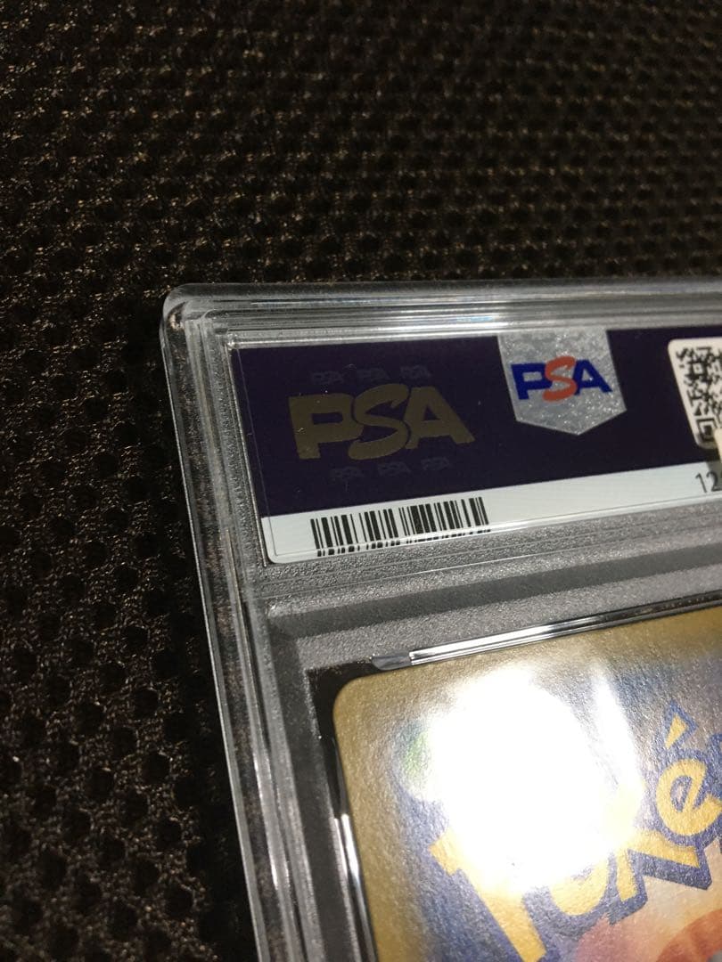 フォローで割引！ ポケモンカード PSA9 エリカのおもてなし SM12a SR