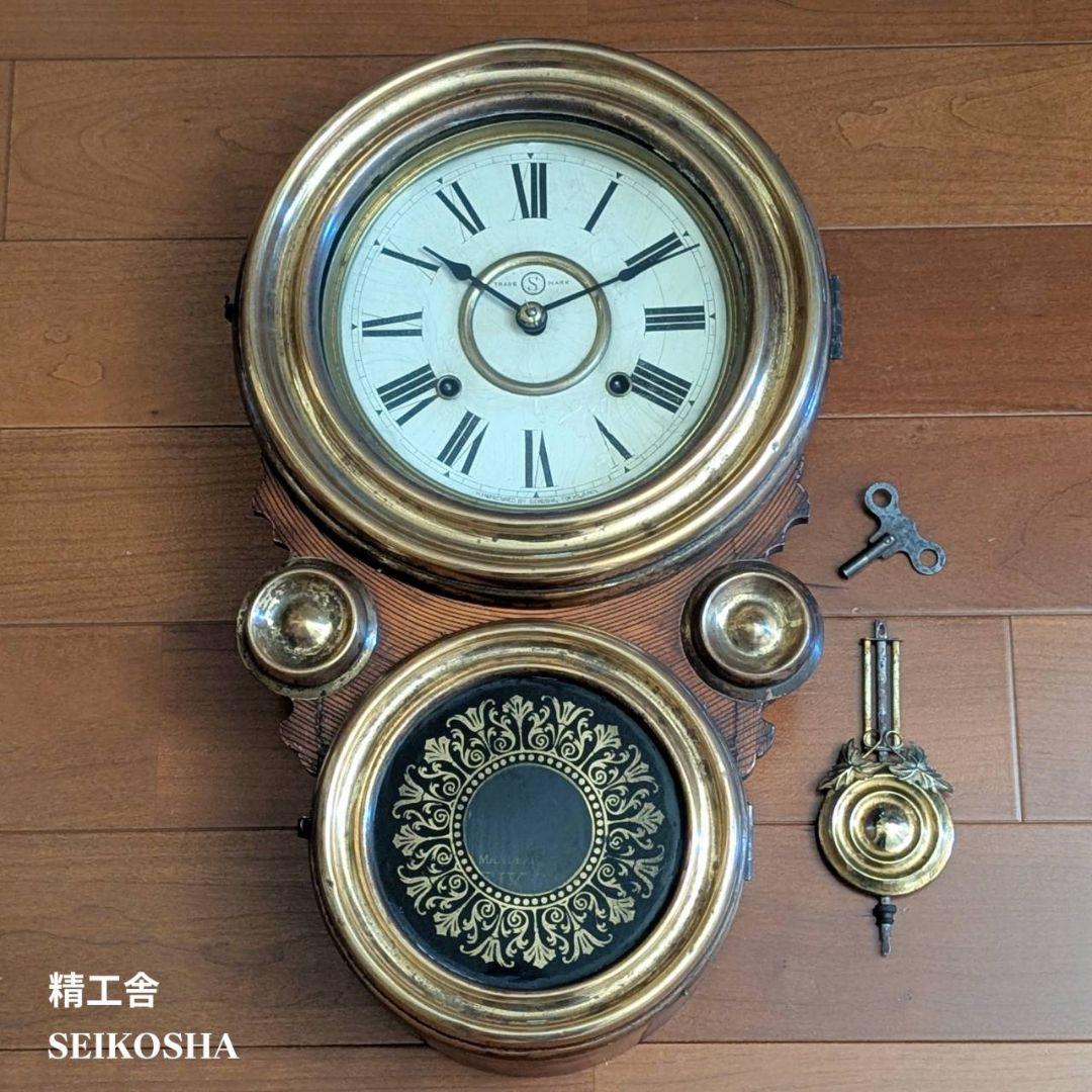 アンティーク掛時計　古時計　四つ丸掛時計　ダルマ掛時計　精工舎