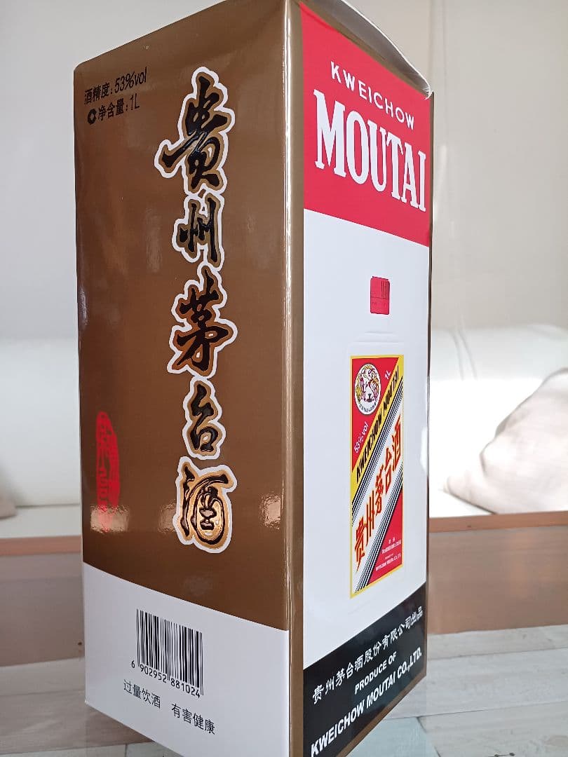 最新！ 貴州茅台酒 53% 1L 最新偽造防止 正規品 中国酒 白酒 五粮液