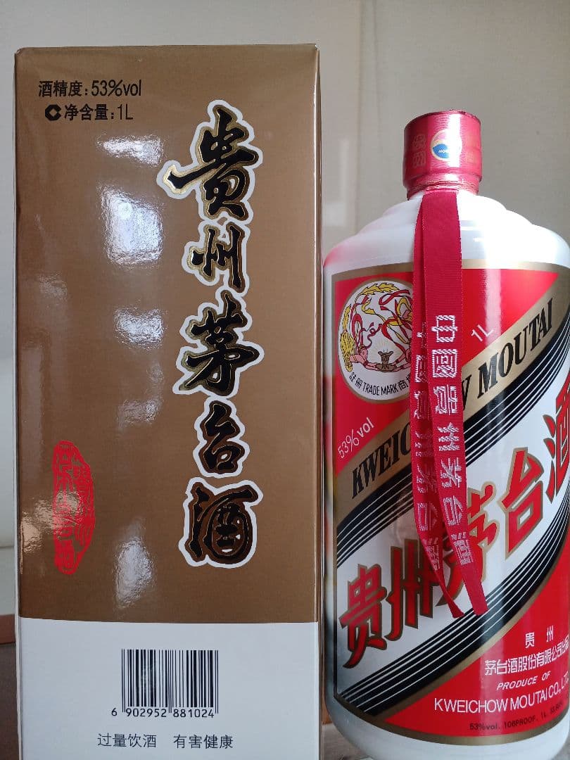 最新！ 貴州茅台酒 53% 1L 最新偽造防止 正規品 中国酒 白酒 五粮液
