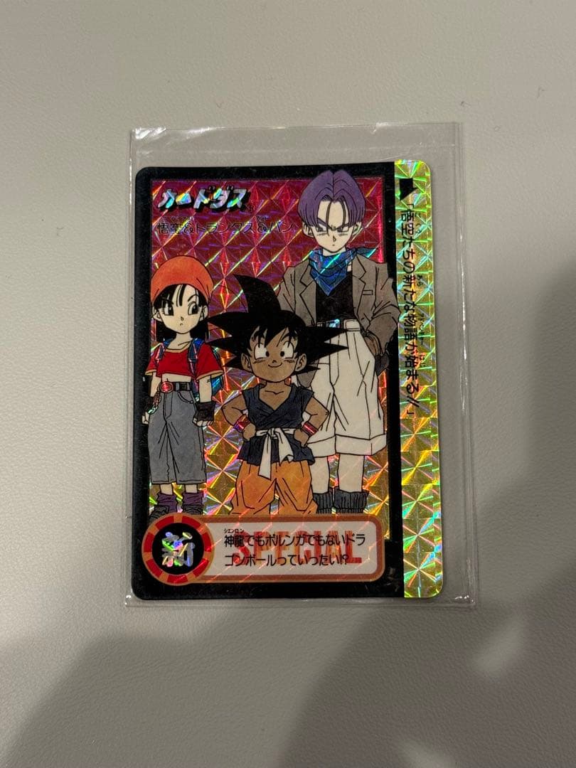 非売品｜ドラゴンボール 究極博'95 カードダス