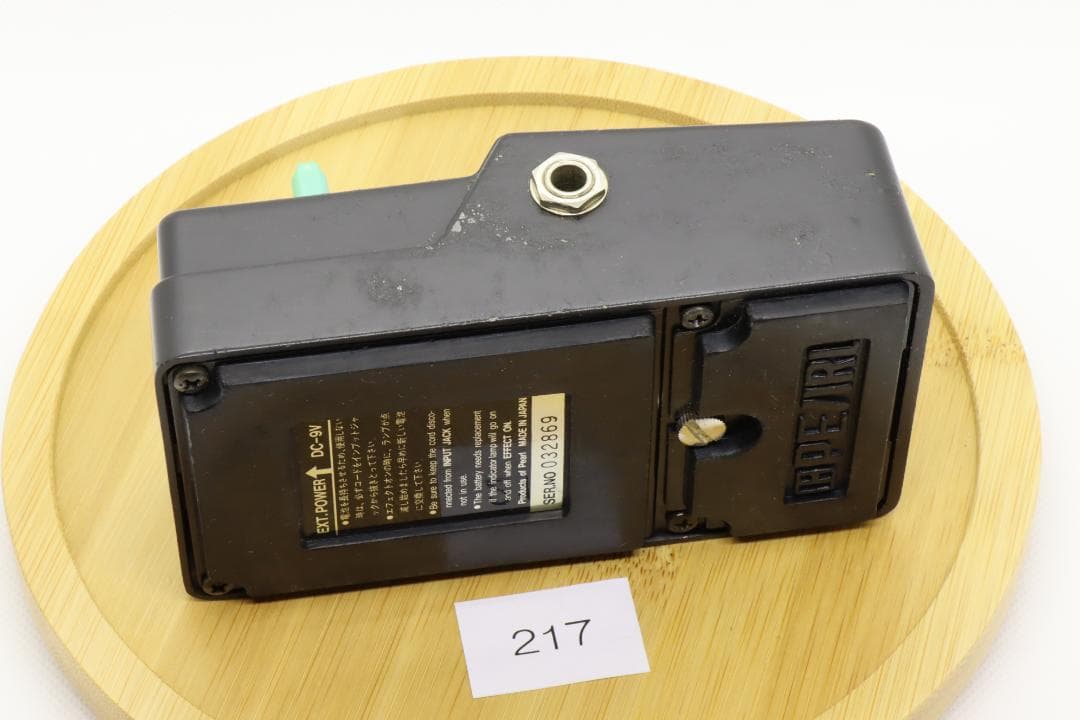 ■■■ PEARL GE-09 ■■■ (管217)