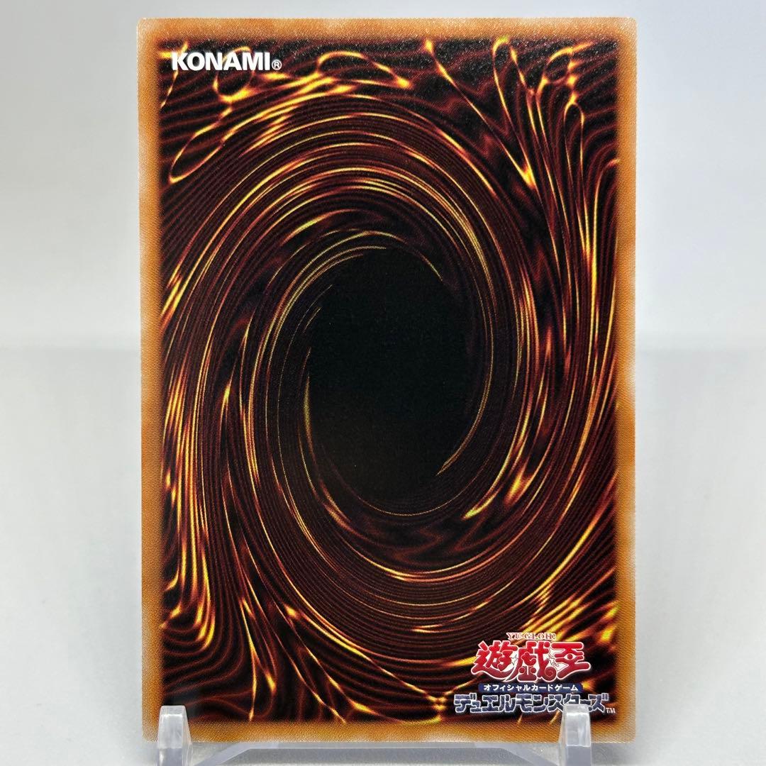 ② 神炎皇ウリア　シークレット　日版