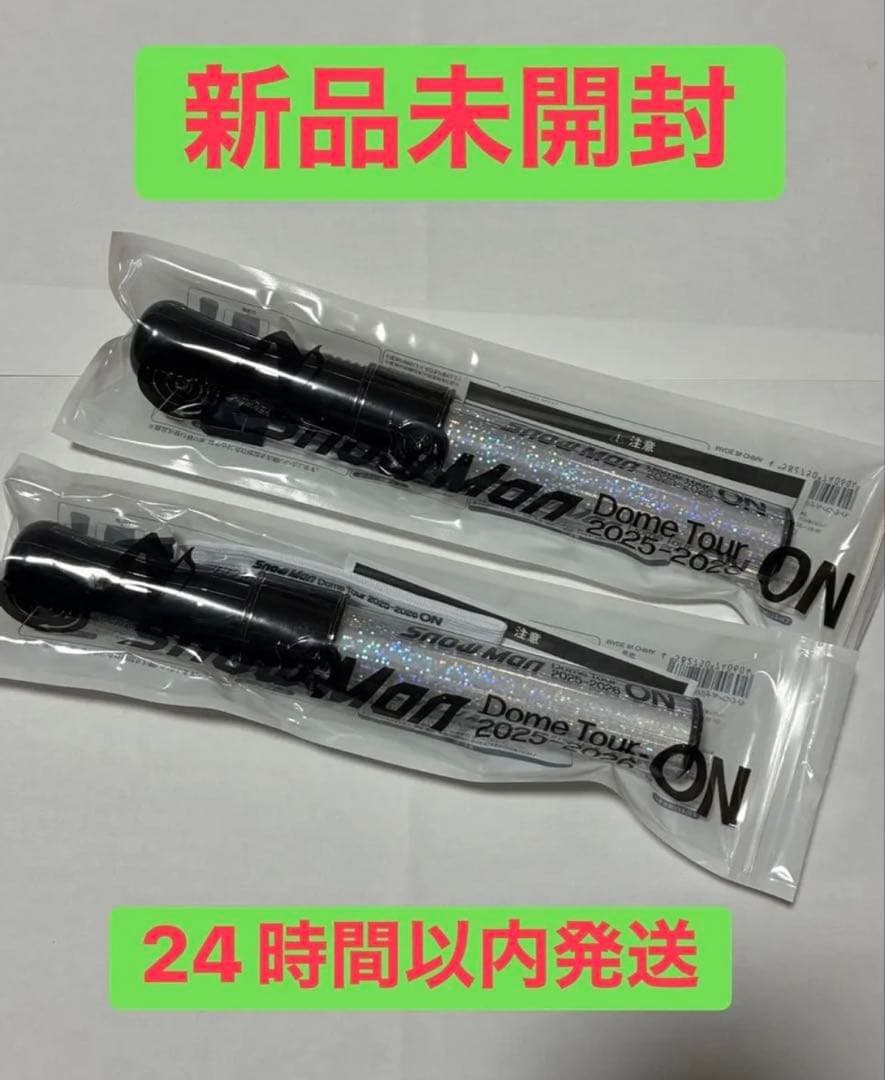 Man Dome Tour 2025-2026 ON ペンライト　2本