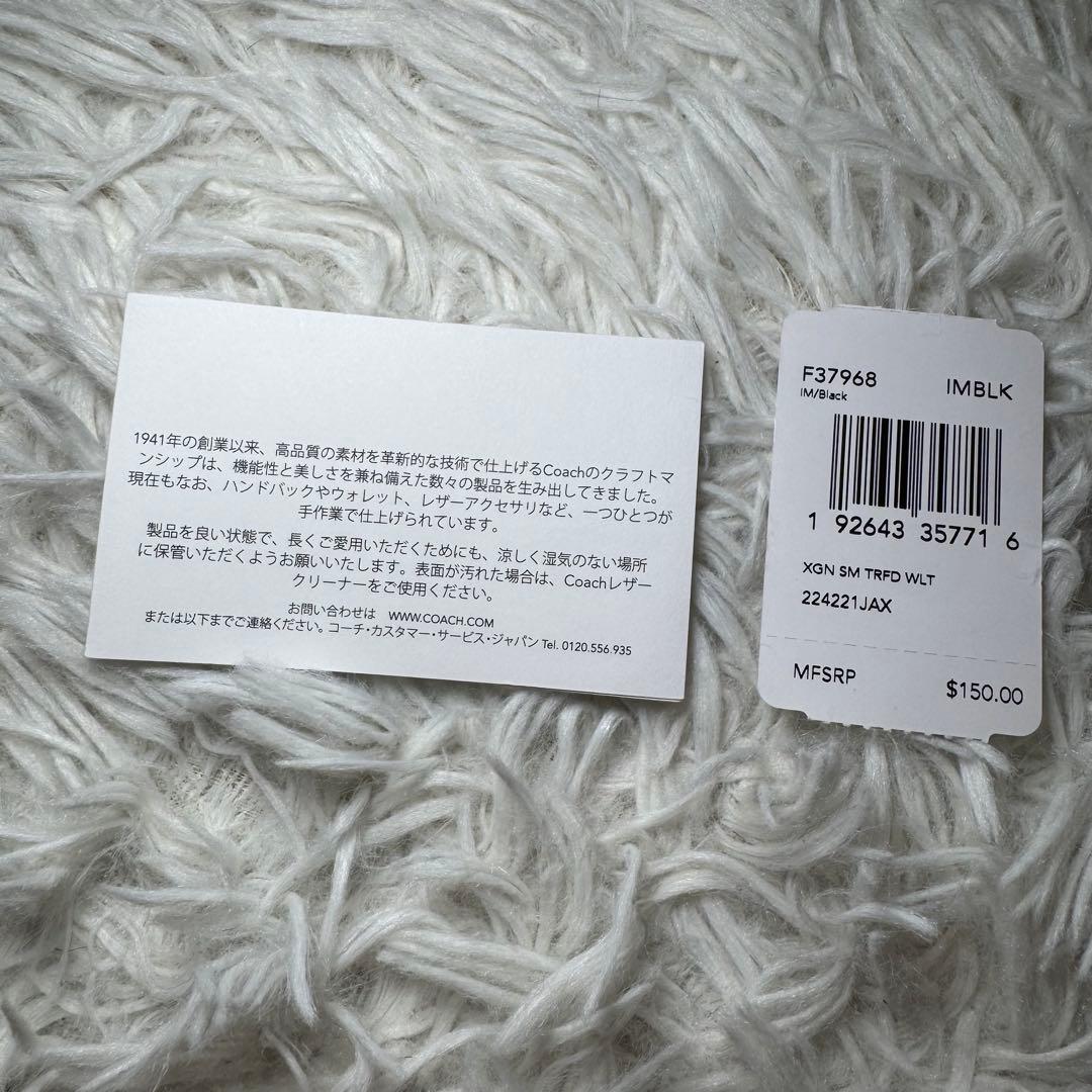 ☆【新品・未使用】COACH 三つ折り財布 ブラック クロスグレイン レザー☆