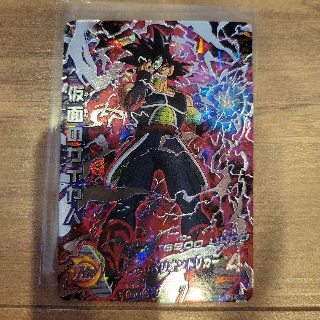 ドラゴンボールヒーローズ HGD1-SEC2 仮面のサイヤ人　コレクション