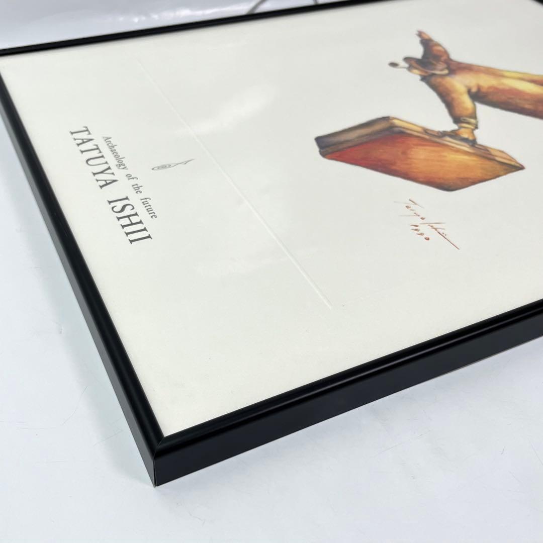 (て08)石井竜也 浪漫飛行 ジェットストリーム編 1990 米米CLUB