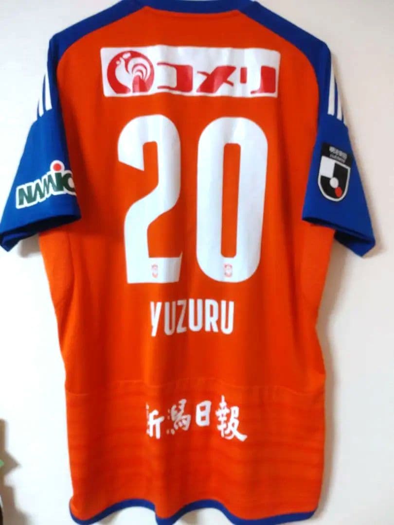 アルビレックス新潟 ジャージ 背番号20 YUZURU 2XL 島田譲