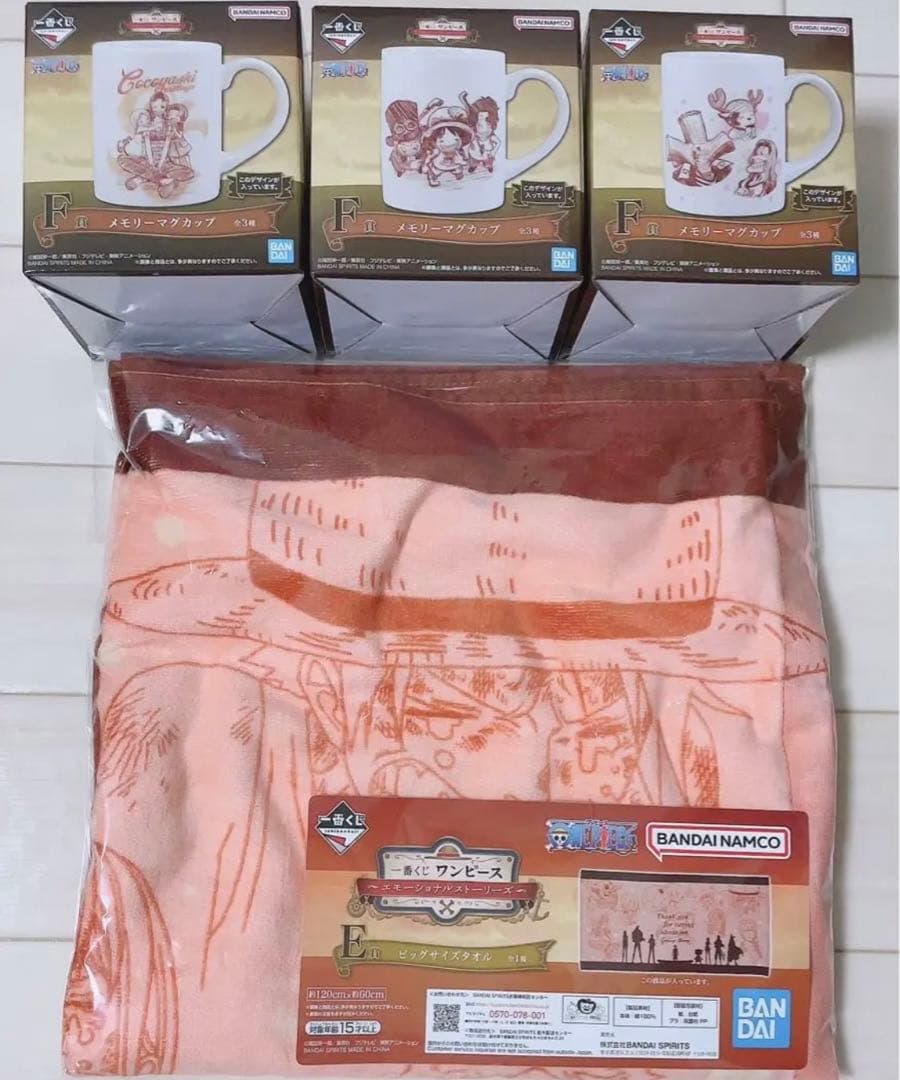 一番くじ　ワンピース　エモーショナルストーリーズ　コンプリートセット