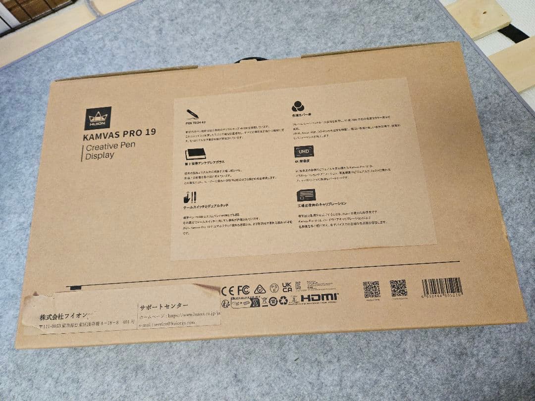 液タブ KAMVAS PRO 19 ディスプレイ本体