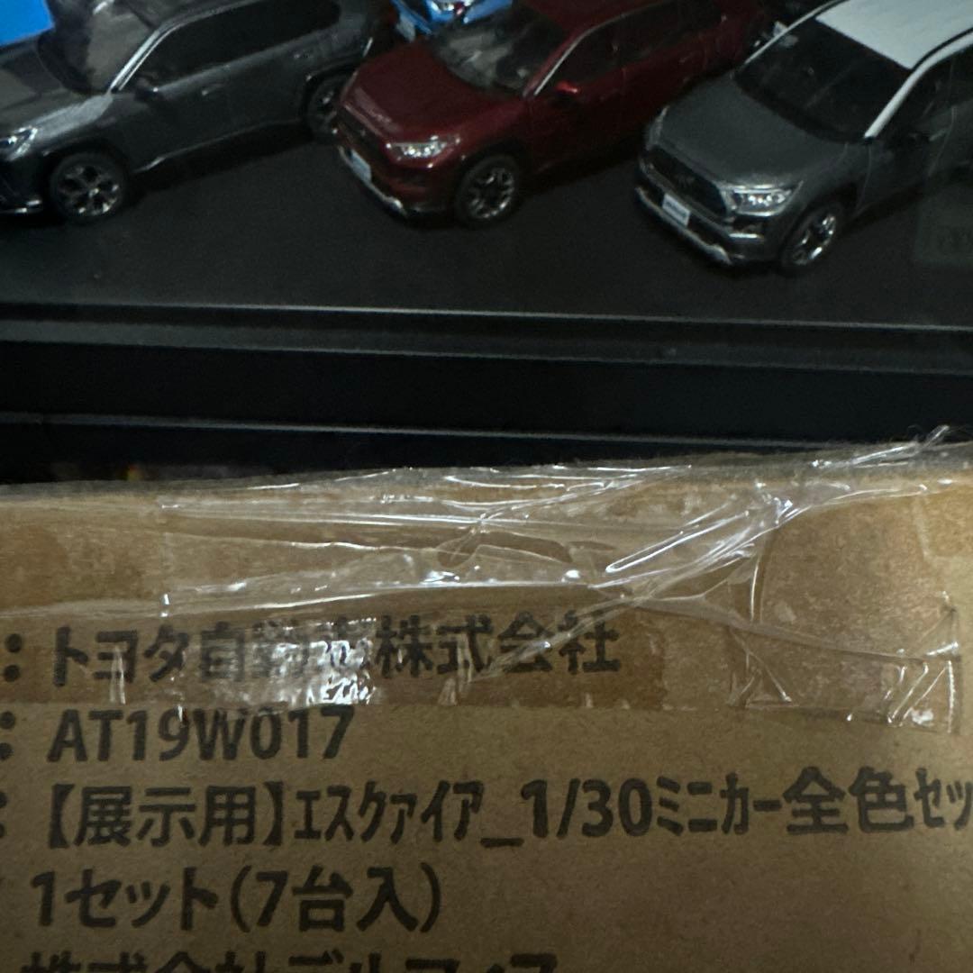 エスクァイア7台全種セット！レア