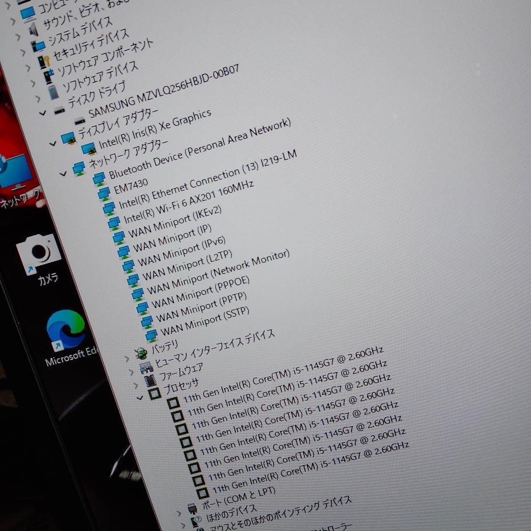13インチ 富士通 ★11世代 i5 8G 256G 1920x1080