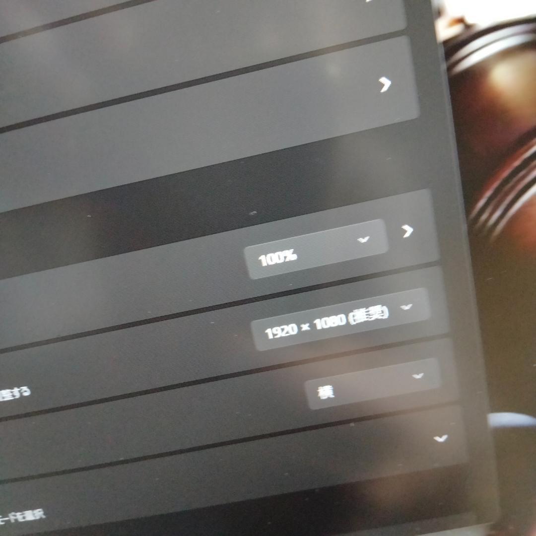 13インチ 富士通 ★11世代 i5 8G 256G 1920x1080