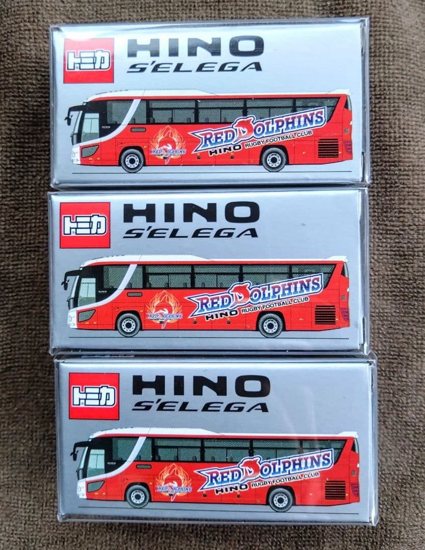 ★出品少 【未開封】3個セット 日野 セレガ レッドドルフィンズ クリアケース入