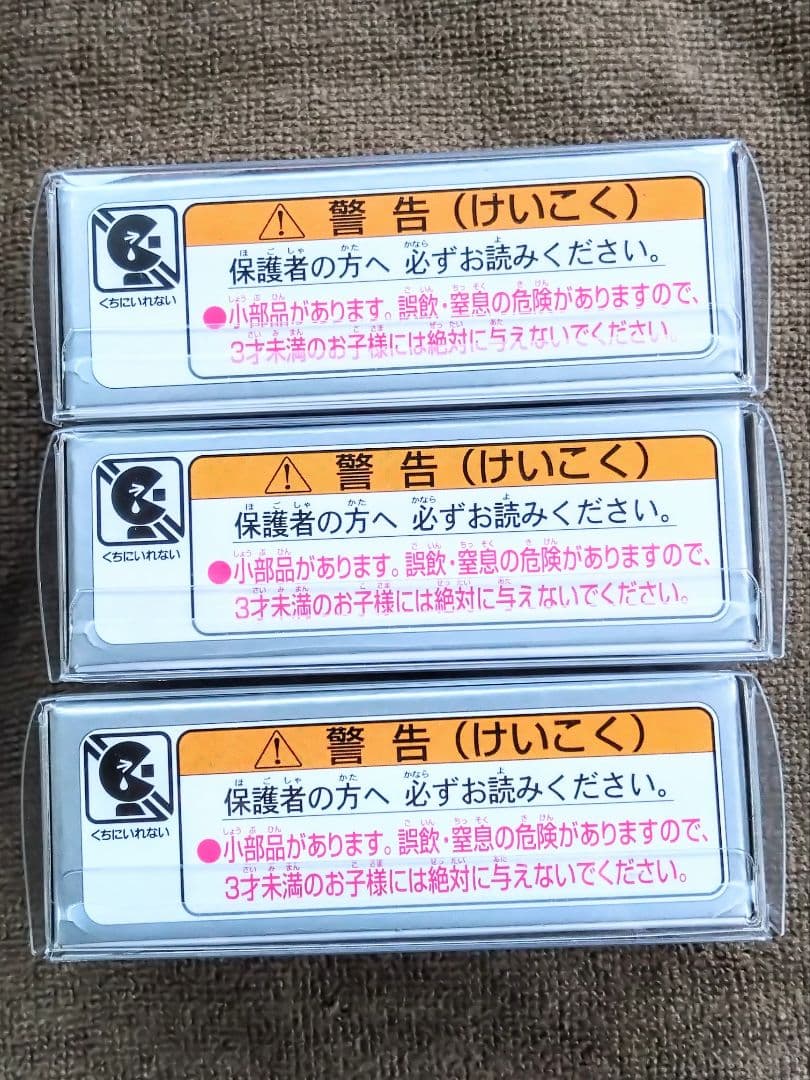 ★出品少 【未開封】3個セット 日野 セレガ レッドドルフィンズ クリアケース入