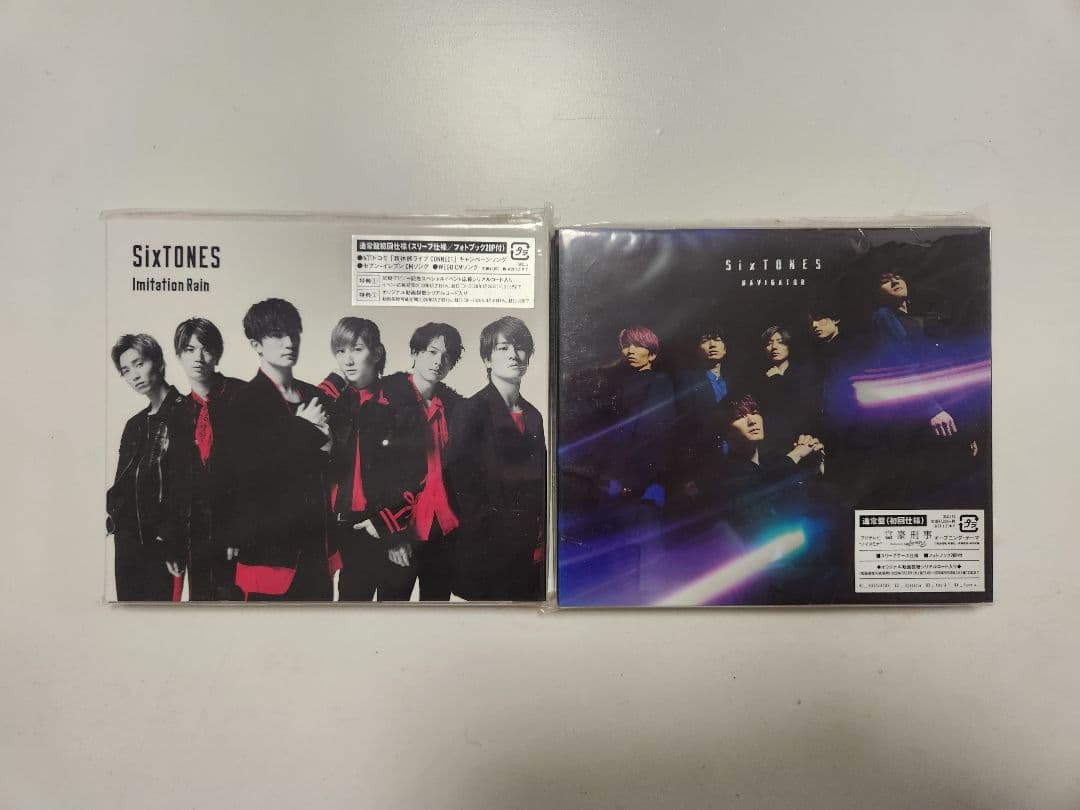 SixTONES CDアルバム・シングルセット