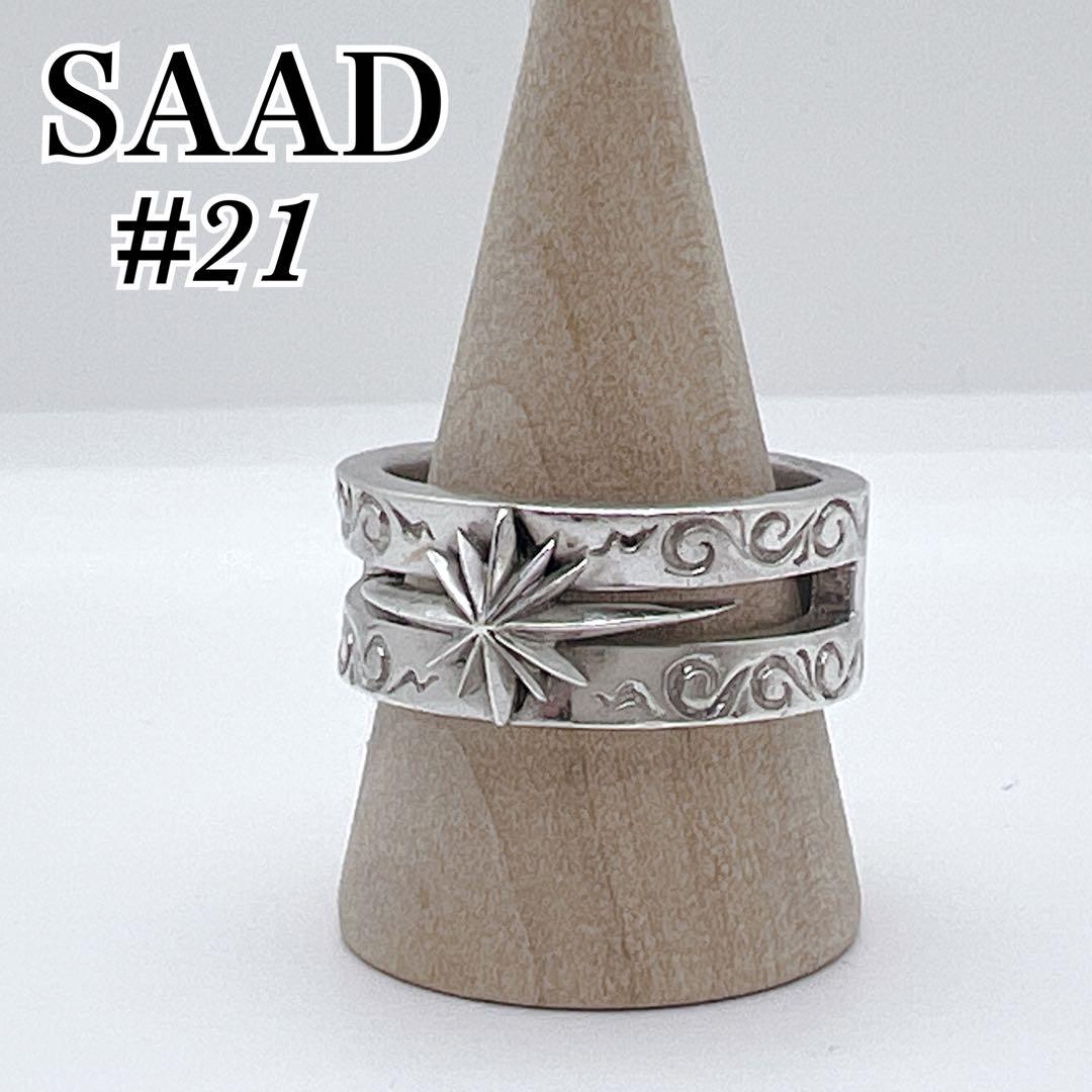 【ヴィンテージ】SAAD サード アラベスク 太陽神 幅広 シルバー 廃盤 希少