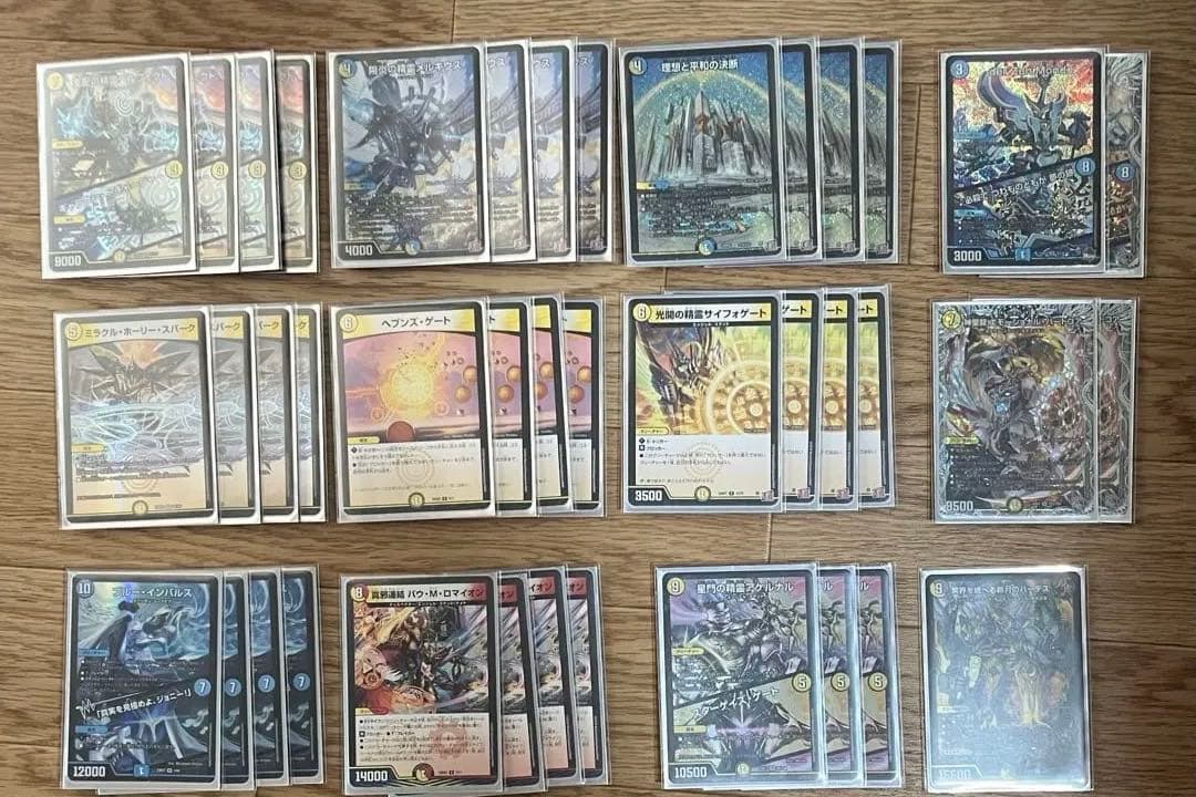 デュエルマスターズ 青白天門デッキ+調整パーツ