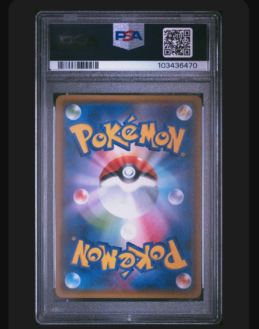 ミュウツーEX UR XY8 赤い閃光 065/059　psa10 アンリミ