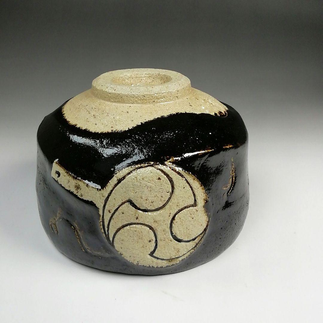 Ｓ７３５　茶碗　『佐々木松楽造』『銘 千年翠』『妙心寺派明道寺 小森義保 極書』