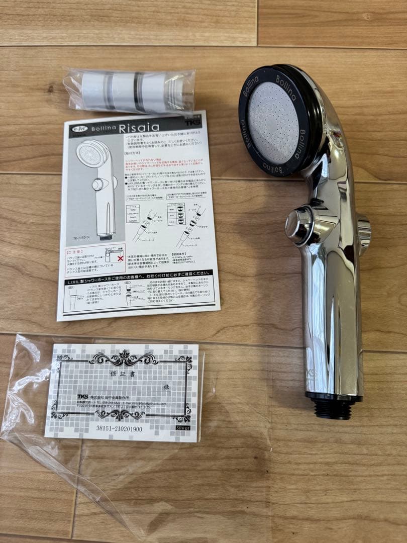 ボリーナ　リザイア（ウルトラファインバブル　シャワーヘッド）日本製