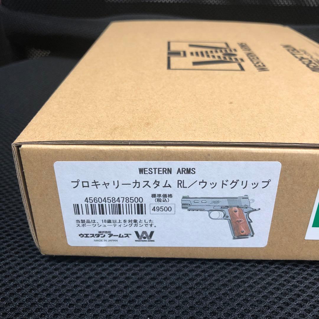 【最終値下げ】WA プロキャリーカスタム RL ウッドグリップ