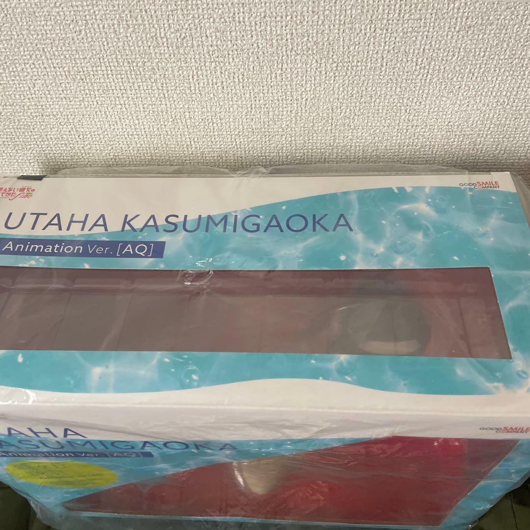 霞ヶ丘詩羽 Animation Ver. [AQ] 「冴えない彼女の育てかた