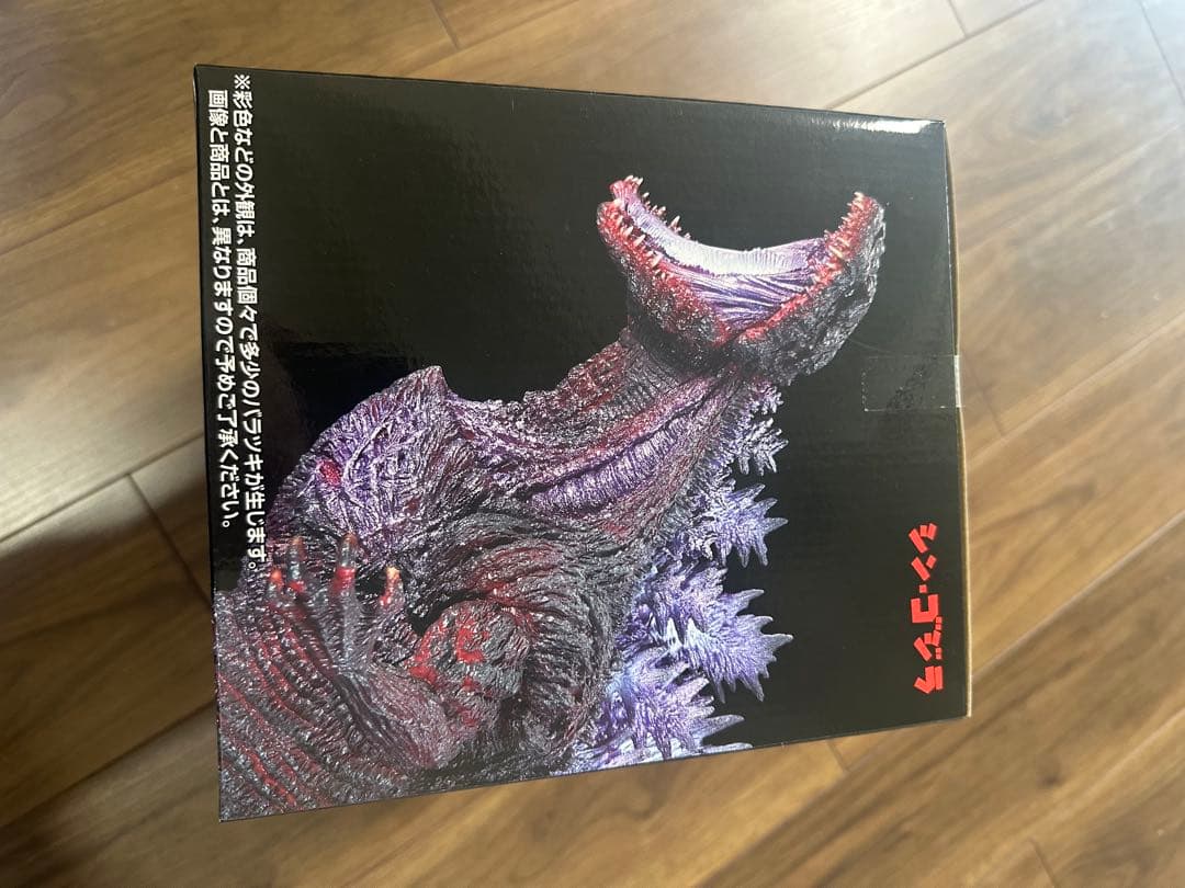 1番くじ　BANDAI ゴジラ (2016) B賞 新品未開封