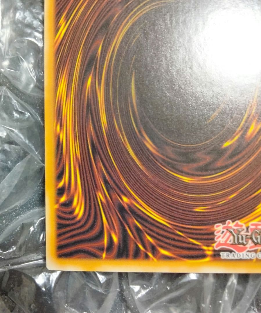 エラー 25th クオシク プリントミス 魔界発現世行きデスガイド 遊戯王