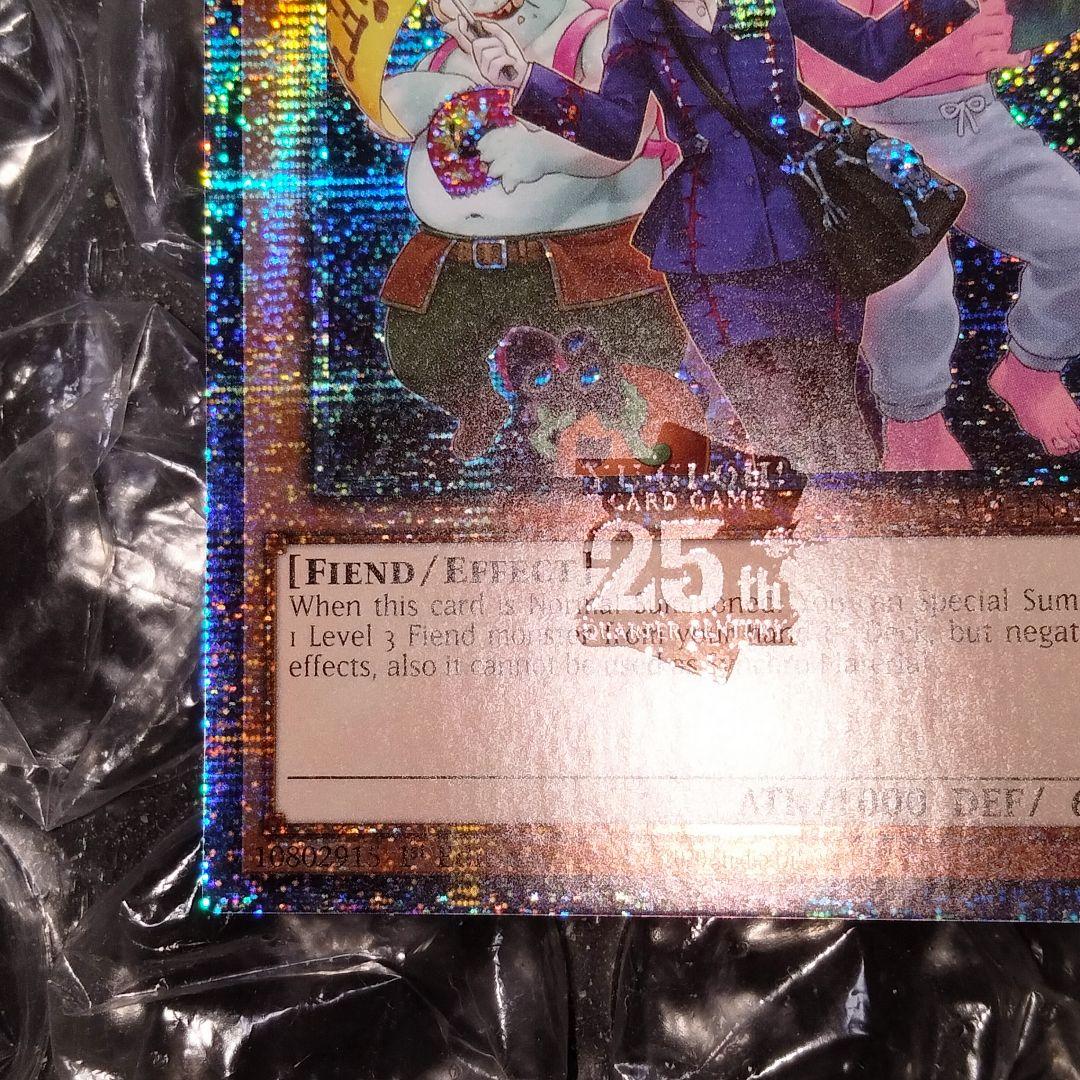 エラー 25th クオシク プリントミス 魔界発現世行きデスガイド 遊戯王