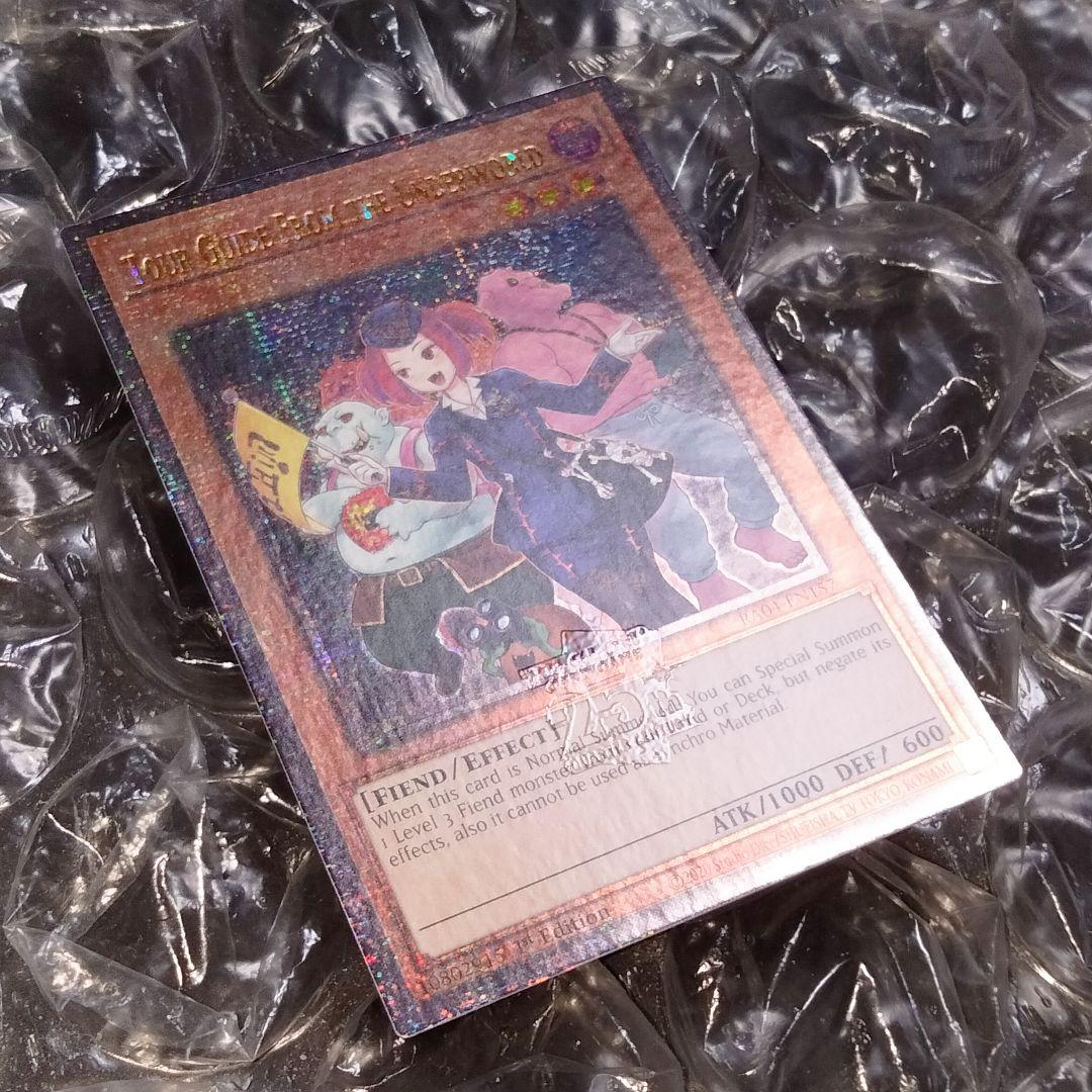 エラー 25th クオシク プリントミス 魔界発現世行きデスガイド 遊戯王