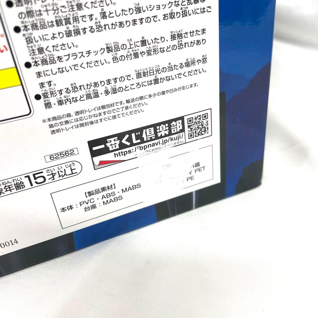 一番くじ エヴァンゲリオン 〜使徒、襲来〜 フィギュア 5点 未開封多数