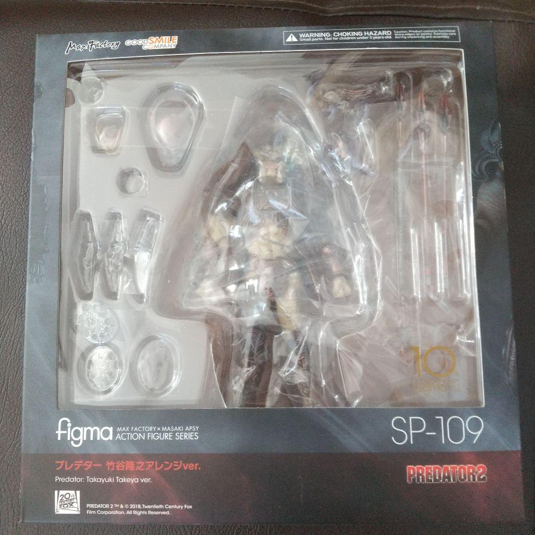 figma プレデター 竹谷隆之アレンジver. 未開封品