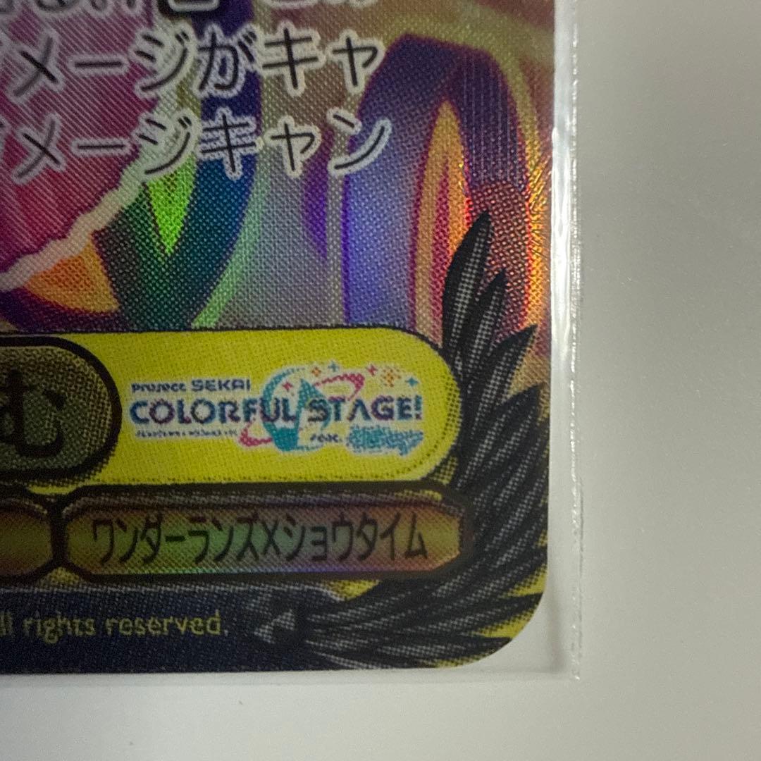 【ヴァイス美品】えむ隊員は調査中！鳳えむ　SSP【プロセカ】