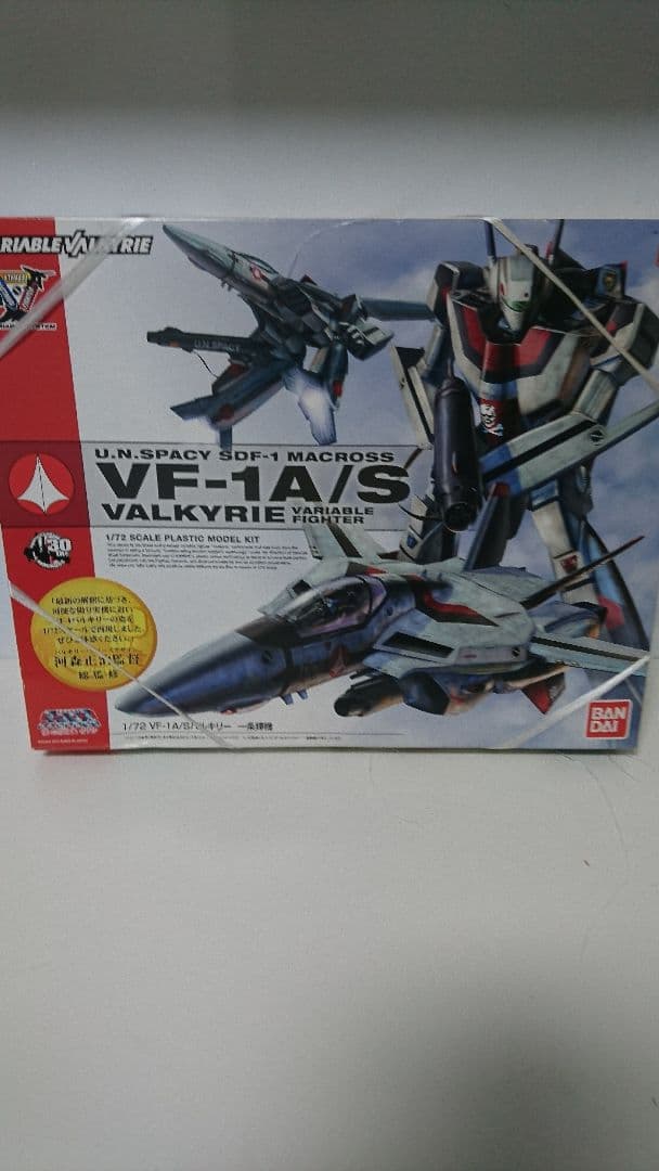 新品未使用 1/72VF-1A/S バルキリー 一條輝機