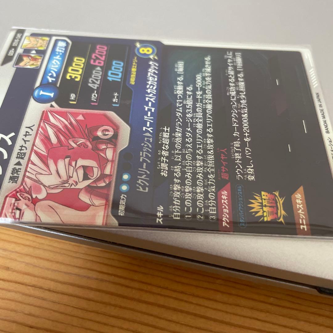 dbsdv sdv6-040 ゴテンクス　パラレル　最安値