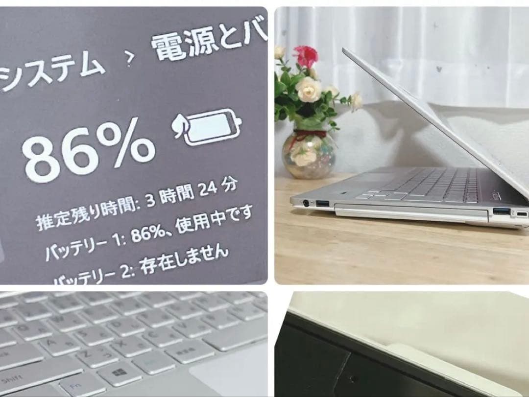 美品、高速SSD、コアi5、win、イラレ、Office2021、カメラあり
