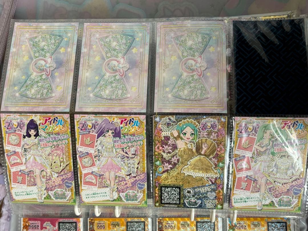 プリパラ プリチケ セット