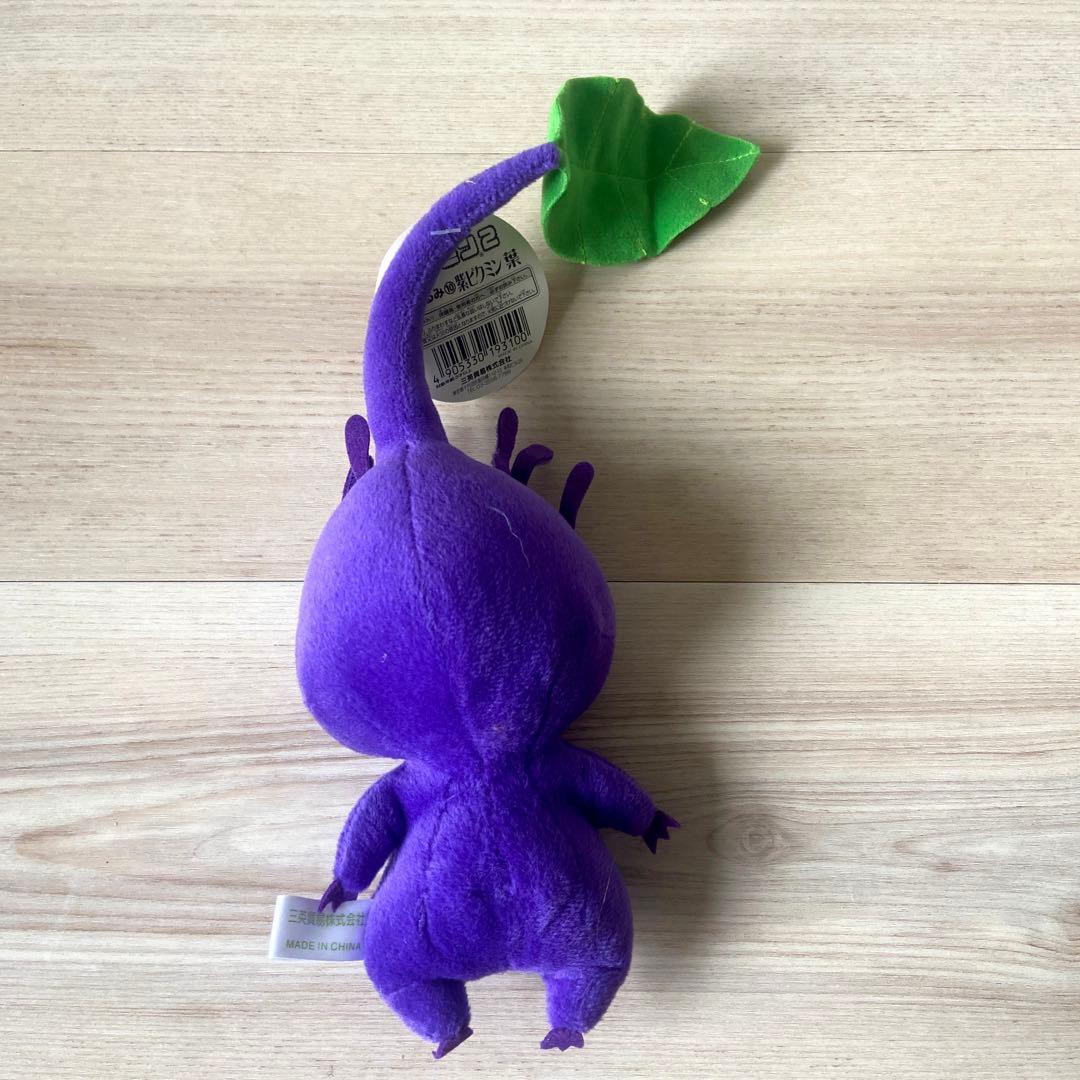 任天堂　ピクミン2 紫ピクミン葉　ぬいぐるみ　平成レトロ　希少レア　当時物　三英