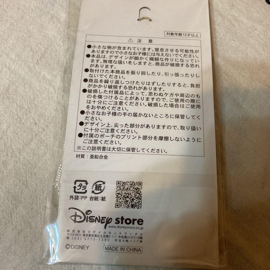 ミッキーマウス　スワロフスキー　M チャーム　ディズニーストア　新品未使用