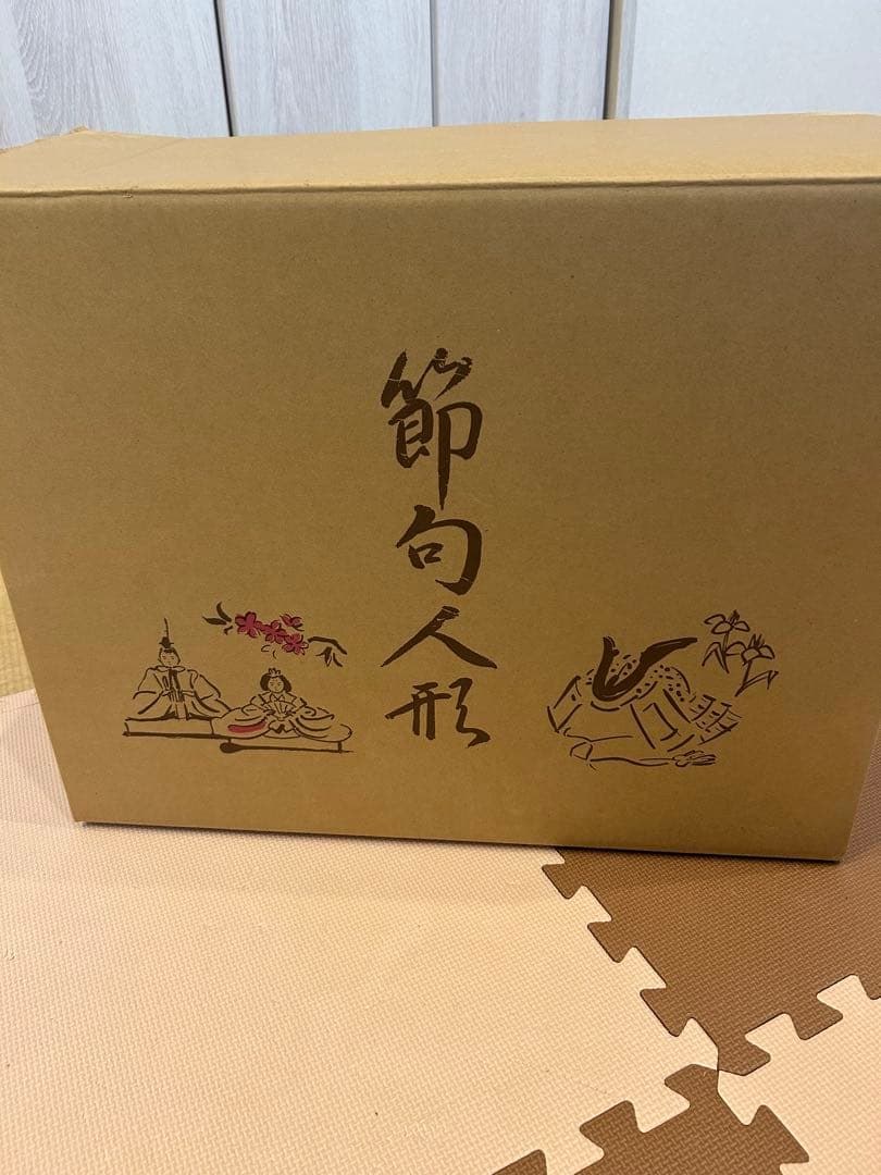 吉徳　ケース入り親王飾り　桜形ガラスケース付き雛人形