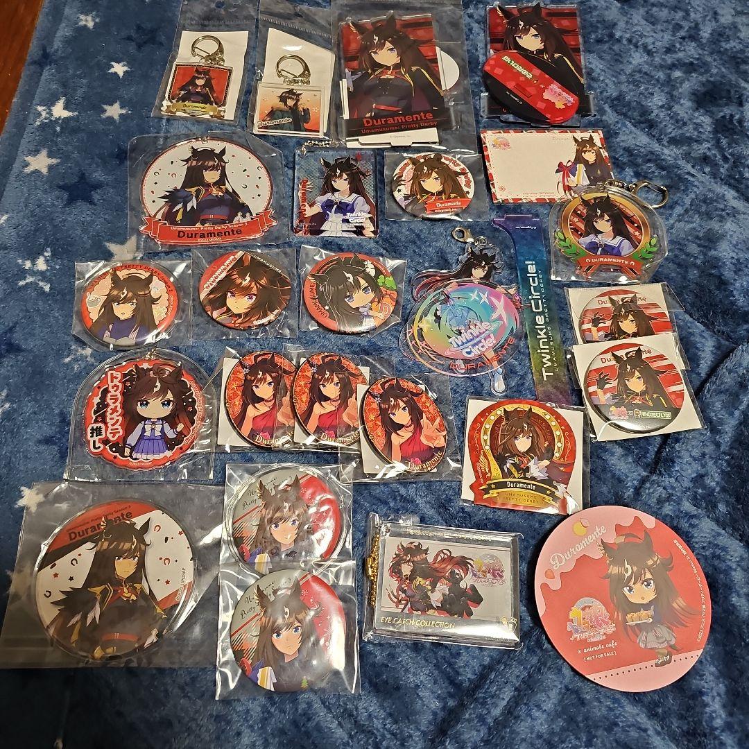 ウマ娘　ドゥラメンテグッズまとめ売り③