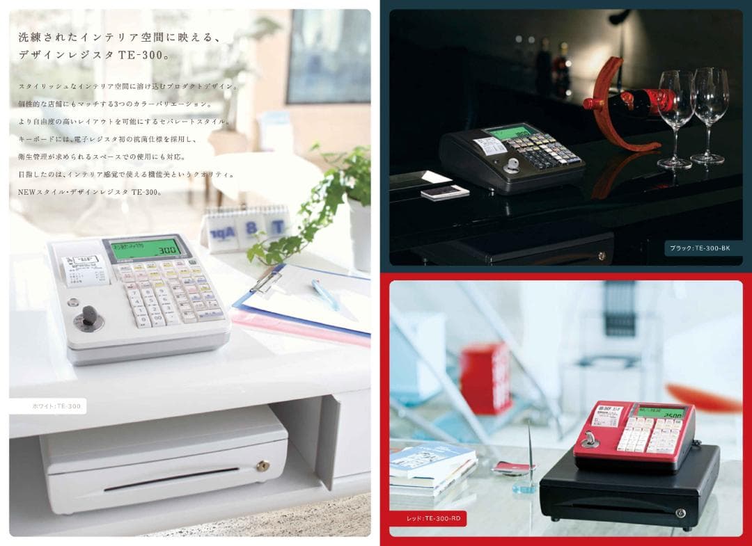 ケーブル付すぐ使える店名設定無料te-300カシオ１０部門レジスター250329