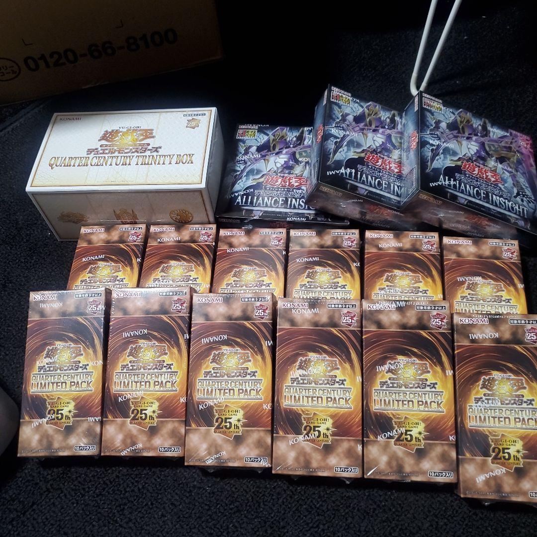 も*ー様 遊戯王