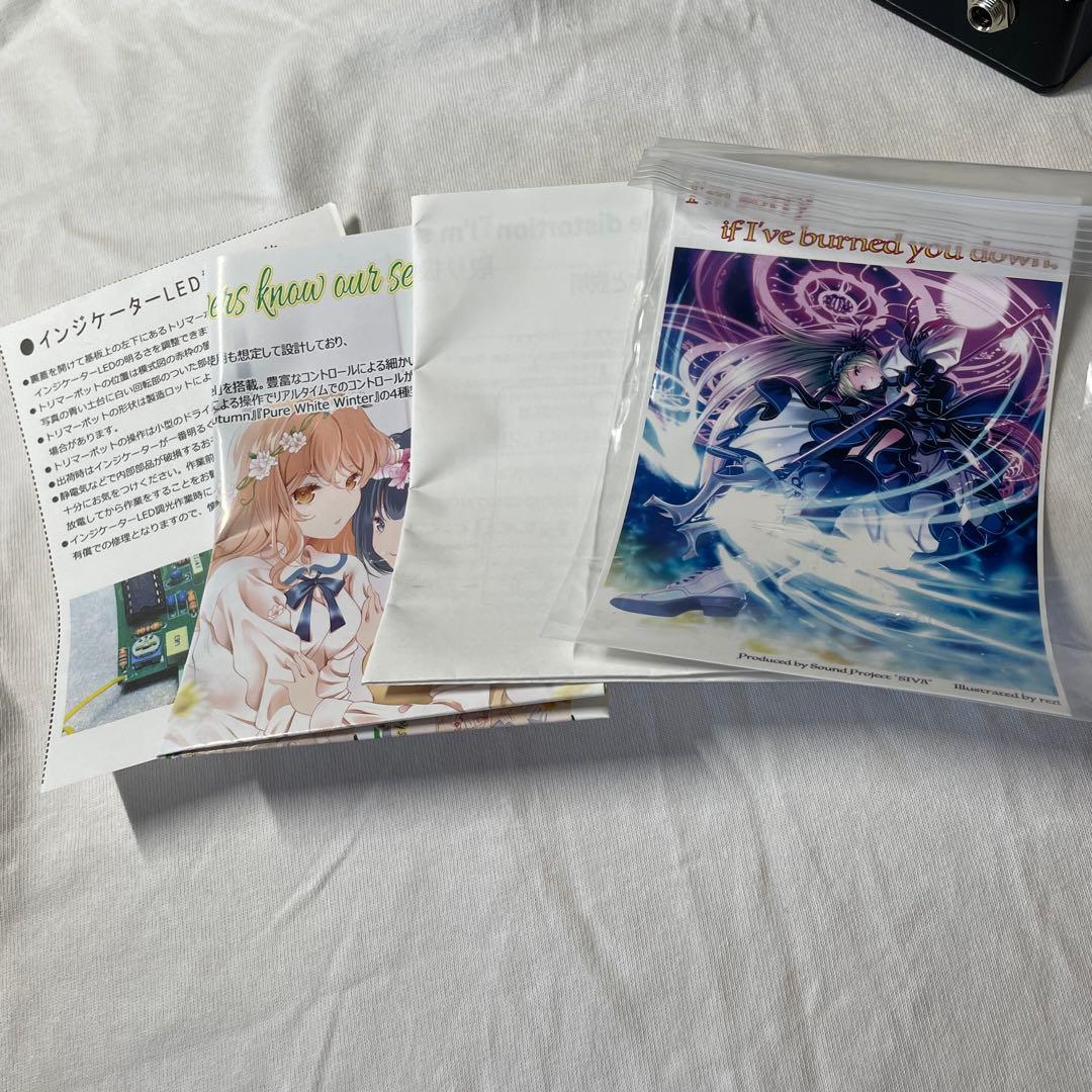 Sound Project \"SIVA\" ギターエフェクターディストーション