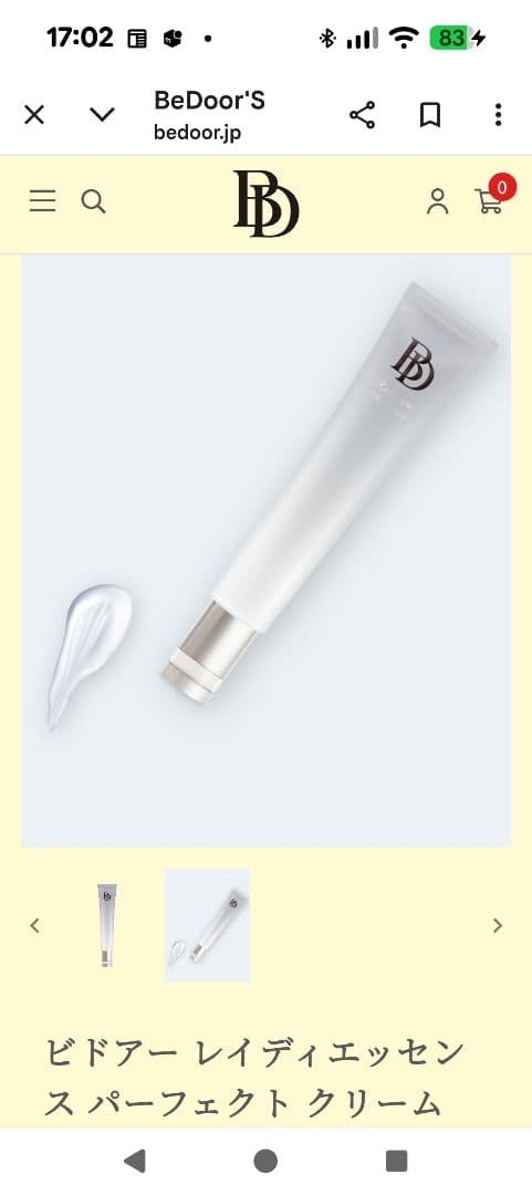 BeDoor'S 美容液 リキッドファンデーションとパーフェクトクリーム