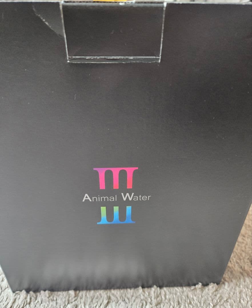 アニマルウォーター３