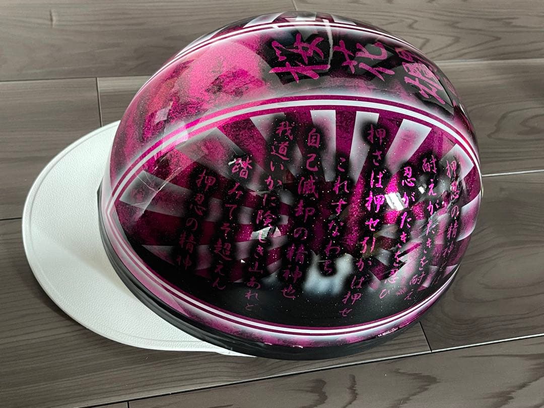 押忍の精神 富士日章 コルク半 ヘルメット ロケットカウル BEET