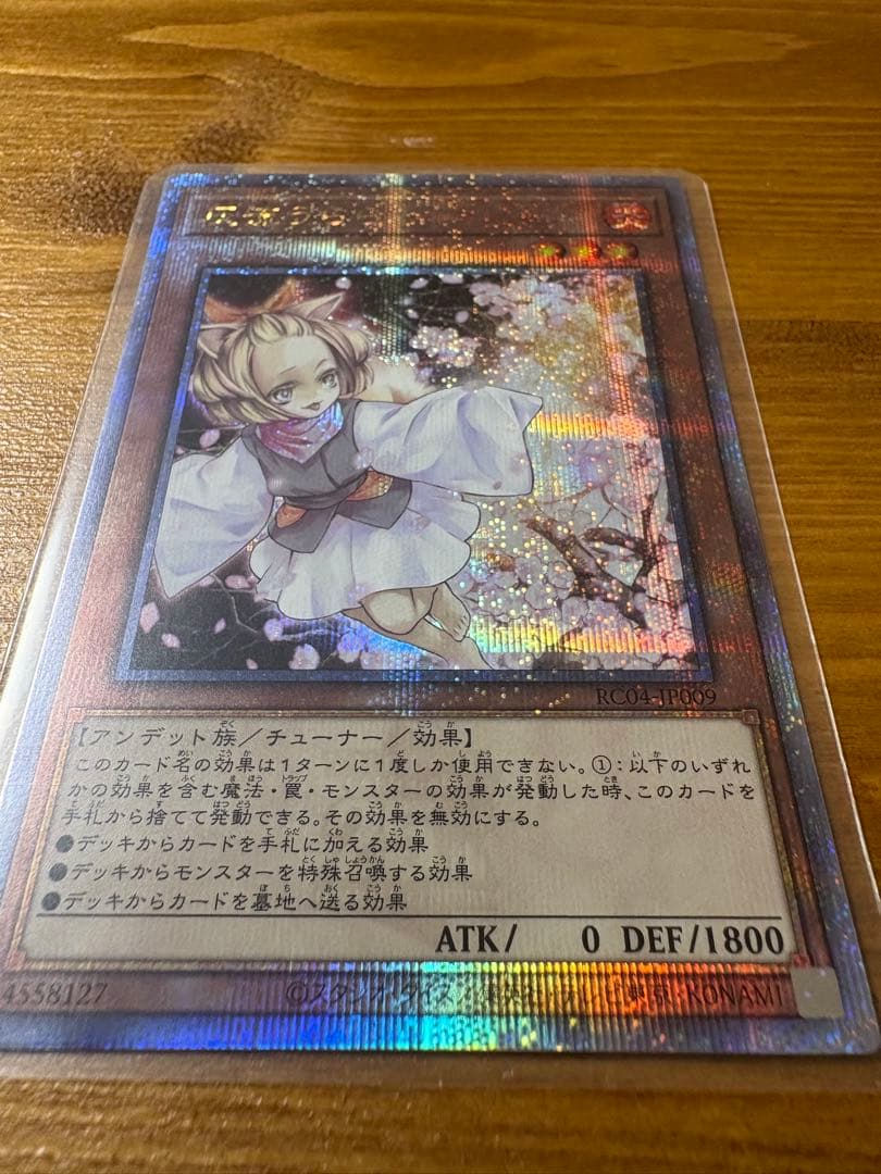 灰流うらら　はるうらら　25th RC04